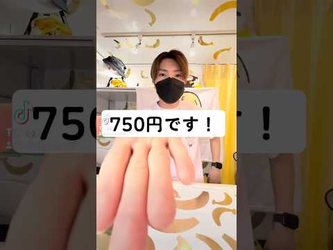 TikTokで鬼バズりした動画❣️#らゆま #クレープ