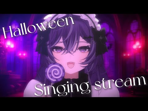 【 歌枠┊︎KARAOKE 】Halloweenらしくダークな曲歌うぞ＾＾