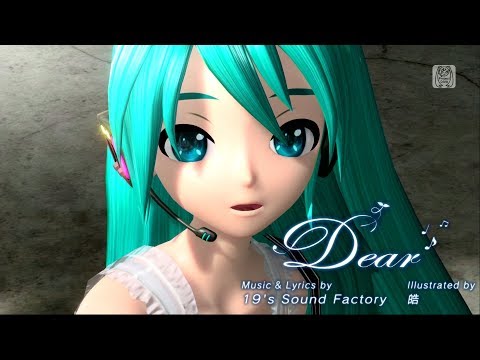 [60fps Full風] Dear Remix Edition - 初音ミク Hatsune Miku DIVA English lyrics romaji subtitles ドリーミーシアター