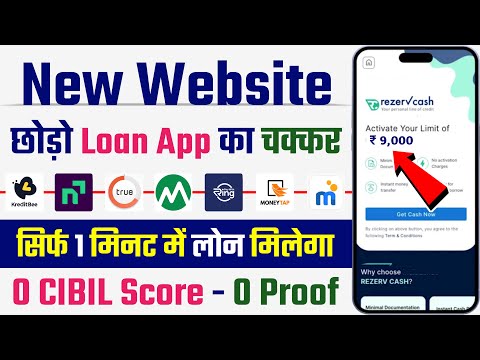 101% New instant loan app without income proof | Bad CIBIL Score Loan | loan app fast approval 2024