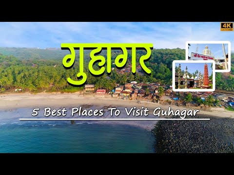 Guhagar | Top 5 Best Place To Visit In Guhagar | Exploring Guhagar | Konkan Tourism