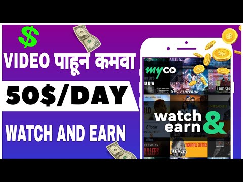 सिम्पल टास्क व व्हिडिओ पाहून कमवा 🎯 1000 रु रोज । Earn Money Online 2023