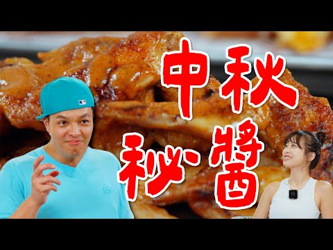 早秋學起來！今年稱霸街巷的烤肉王就是你了｜Fred吃上癮