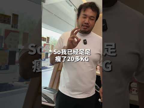 大Hee的减肥日记又来更新啦！📣