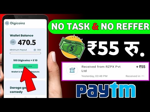 2022 NEW EARNING APP TODAY | EARN DAILY ₹470 FREE PAYTM CASH WITHOUT INVESTMENT | PAYTM EARNING APPS