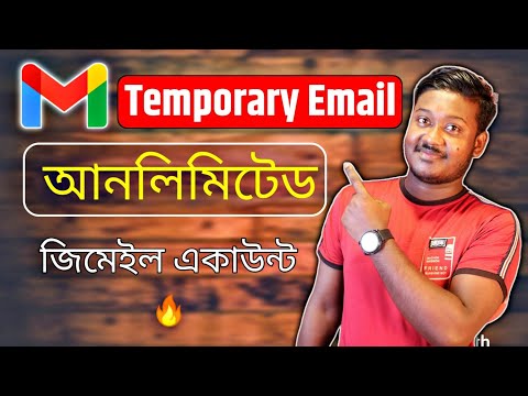 Unlimited Temporary email address 2024 || Saiful Tech