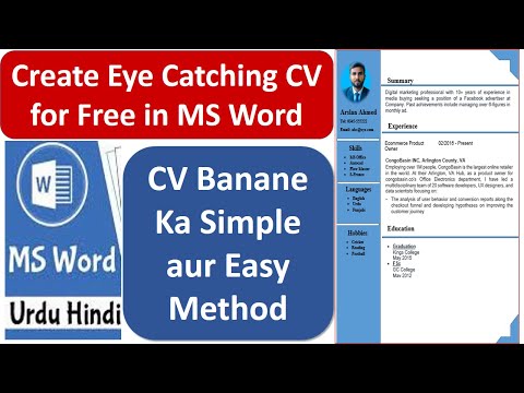 Create Eye Catching CV for Free in MS Word in Urdu/Hindi | Professional CV 2023 | Easy Tech Info