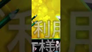 【就労支援B型事業所リバイブ】ご利用者T様初めての動画制作！！！！