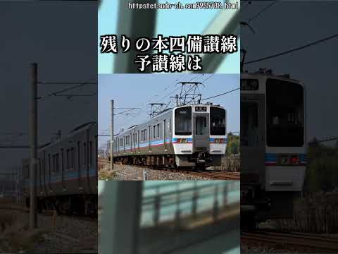 一風変わった高速路線瀬戸大橋線について解説してみた