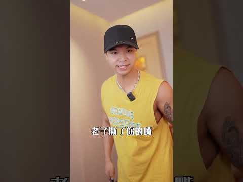 灰姑娘和男友吃飯被羞辱，不料男友一通電話嚇跑他們！#shorts