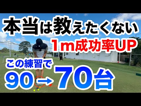 【この意識なら今日から出来る】ノーカンパターが激変した方法とは？