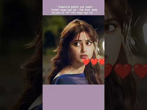 Kuch Ankahi ||sajal Aly And Bilal Abbas #shorts #kuchankahidrama #sajalandBilal