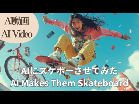 What Happens When AI Goes All Out on a Skateboard?!