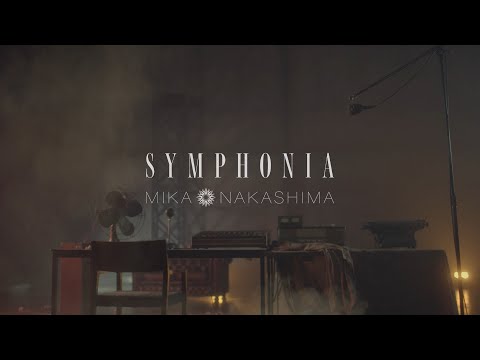 中島美嘉 『SYMPHONIA』 MUSIC VIDEO