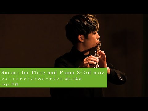 Sonata for Flute and Pianoより 第2-3楽章/beja