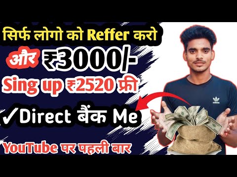 THE MONEY FARMERS | Daily Earn 500rs | TFM Website | TFM Website Full Review | TFM Withdraw proof|