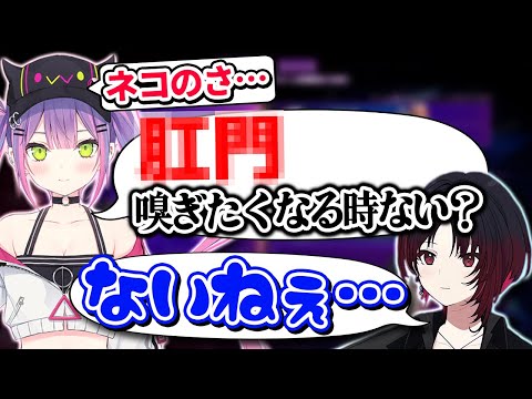 何故か常闇トワに臭い物をオススメされ続ける如月れん【Vtuber切り抜き/如月れん/ぶいすぽっ！】