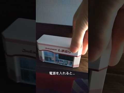 【しまむら】お正月の初売りで可愛い時計をもらいました！！【アプリ会員先着】