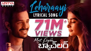 #Leharaayi Lyrical Song|MostEligibleBachelor Songs|Akhil Akkineni,Pooja Hegde|Gopi Sundar|Sid Sriram