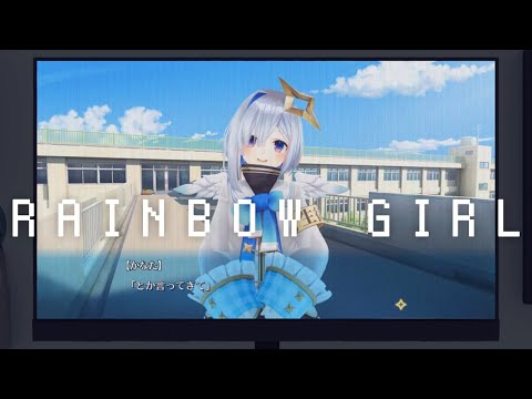 RAINBOW GIRL - Amane Kanata [FanmadeMV / Eng sub / hololive]