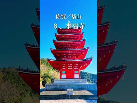 【決定版】九州の絶景17選 ！本当に行って良かった場所を厳選