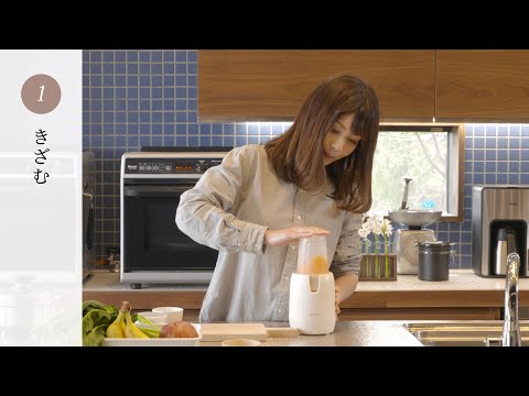 【生産終了】電動ブレンダー離乳食シェフ｜使い方たくさん！7つの調理法 【リッチェル公式　ベビー用品】