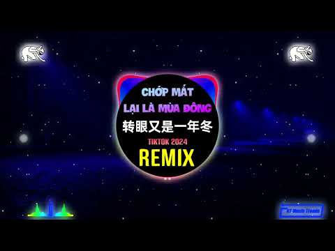 李梦兮 - 转眼又是一年冬 (DJ抖音版 2025) 愿你新冬胜旧冬 Chớp Mắt Lại Là Một Mùa Đông Nữa (Remix Tiktok) - Lý Mộng Hề