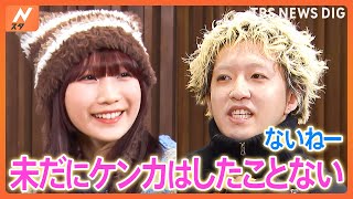 “私服で出演”から世界へ、結成5周年を迎えたYOASOBIの軌跡とこれから｜TBS NEWS DIG