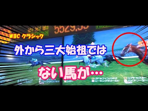 中年のスタホプログレスでのボヤキvo.470(ルドルフ世代でトニーが登場！クラシックスタートの巻)(後編)