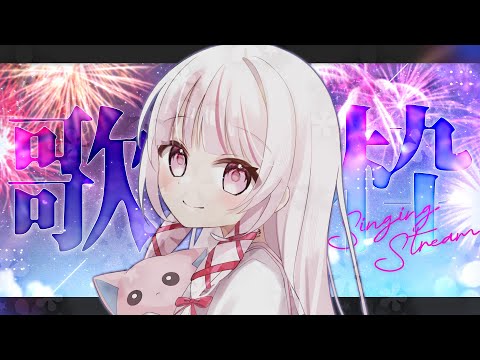 【 歌枠 / 耐久 】初見◎BGM◎Singing Stream！ch登録11323人目指す！【 #323みすみ / #Vtuber  】 #vsinger