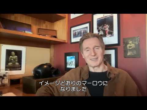 映画『探偵マーロウ』リーアム・ニーソン メッセージ動画【STAR CHANNEL MOVIES】