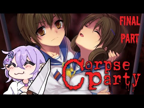 【CORPSE PARTY】: FINISHING THE WHOLE GAME #vtuber #spooktober