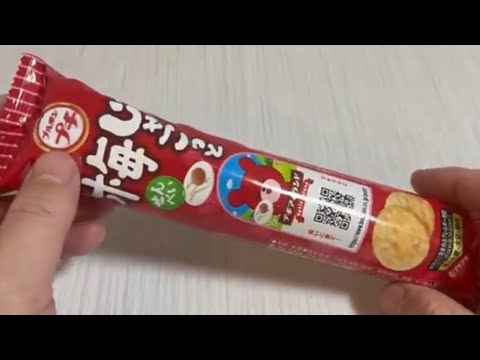 🇯🇵ブルボンプチ梅じゃこっと🍘