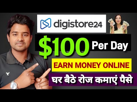 New Earning Site Today | How To Make Money Online 2022 | Earn Money Online $10 a Day