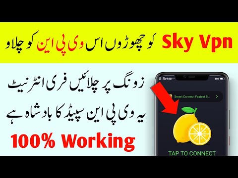 Zong Free Internet New Code 2020 | Zong Free Internet New 100% Working Tricks