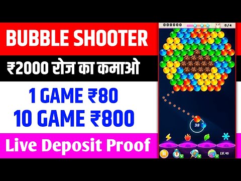 New Ludo Earning App Today | Best Ludo Earning App 2024 | Free Entry Ludo Earning App