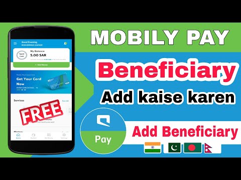 How to add international beneficiary in mobily pay | mobily pay add beneficiary | mobily pay