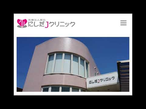 🔥堀雄樹の燃えろケアマネジャー　岸和田の西田Jクリニック　西田先生と菊池看護師さんで躍動感溢れるトーク