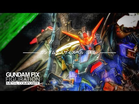 [METAL COMPOSITE  メタルコンポジット] GUNDAM DEATHSCYTHE HELL (EW) ガンダムデスサイズヘル（EW版）