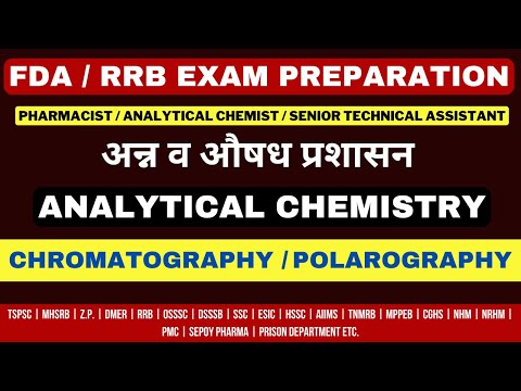 ANALYTICAL CHEMISTRY / FDA EXAM PREPARATION / INSTRUMENTAL CHEMISTRY / SPECTROSCOPY / CHROMATOGRAPHY