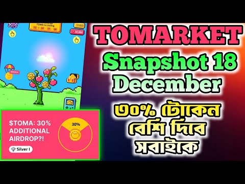 Tomarket Snapshot And List | Tomarket Listing Date | Tomarket Airdrop | Tomarket New Update | TOMA