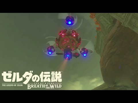 【ゼル伝探訪録】のんびり楽しむゼルダの世界【ゼルダの伝説 ブレスオブザワイルド】#18