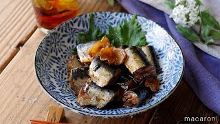 [Basic boiled sardines] Classic Japanese food! No pressure cooker required!