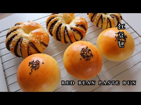 Red Bean Bun| 红豆包，松软的面包，香甜的豆沙馅，100%中种法做出来的面包就是不一样👍🏻