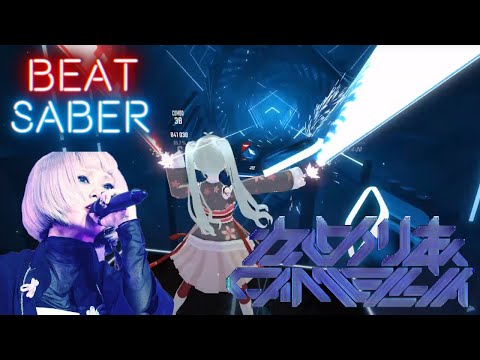 Camellia is a legend! Flashback ft. REOL (Expert)