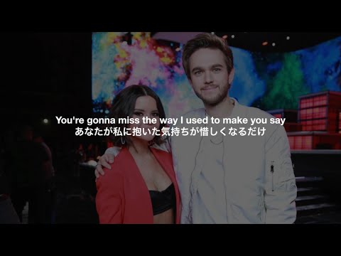 (和訳)Zedd, Maren Morris & BEAUZ - Make You Say