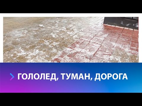 Просто зима? Почему на Ставрополье стало больше автоаварий