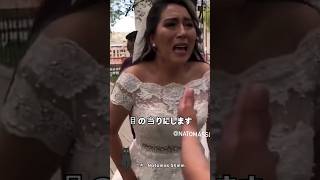 結婚式の途中で新郎が消えた