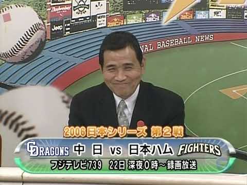 【 加藤博一 伝説pick up 1991　広島カープ VS 西武ライオンズ　「エース投入が・・・」 】 2006/10/21