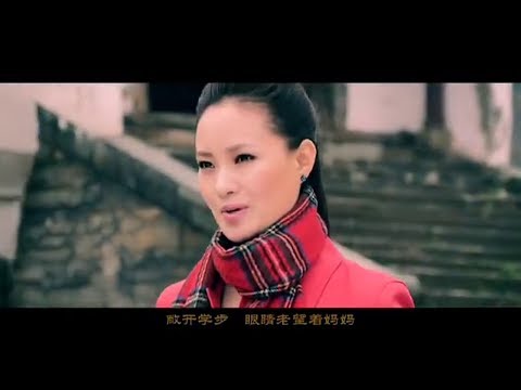 我的好妈妈 - 雷佳 My Good Mother - Lei Jia